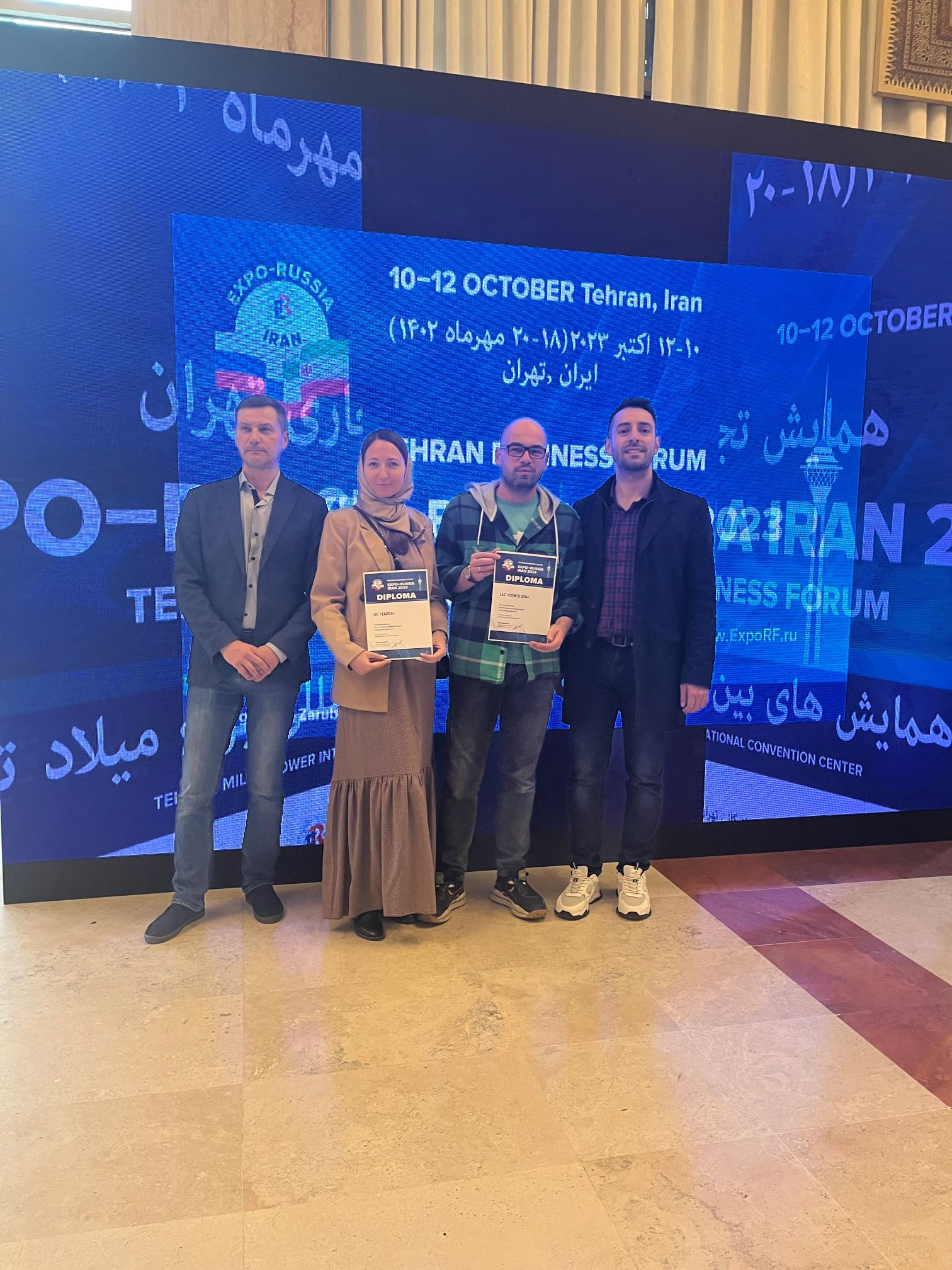 EXPO-RUSSIA IRAN 2023